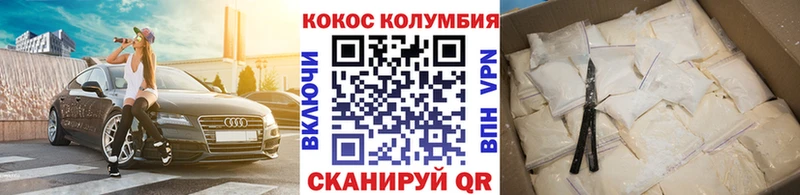 Купить Жуков АМФ  Alpha PVP  Мефедрон  ГАШ 