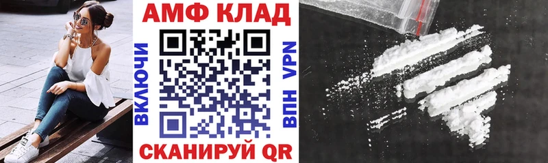 где найти Жуков Amphetamine VHQ