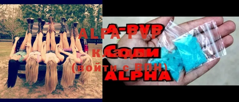 Альфа ПВП VHQ  Жуков 