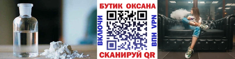 БУТИРАТ бутандиол  Жуков 