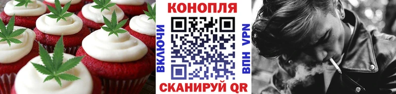 KRAKEN маркетплейс  Жуков  Canna-Cookies марихуана  shop официальный сайт  цены  