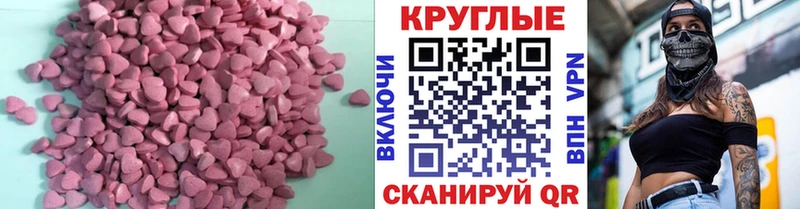 Ecstasy DUBAI  блэк спрут ссылки  Жуков  закладки 