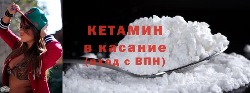 Кетамин ketamine  Жуков 