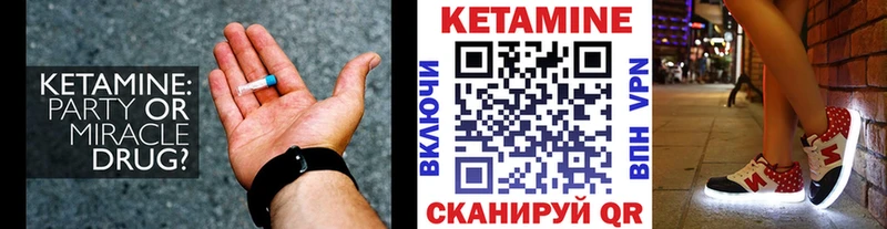 mega tor  Жуков  КЕТАМИН VHQ  сколько стоит 