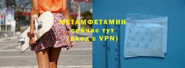 герыч Лиски
