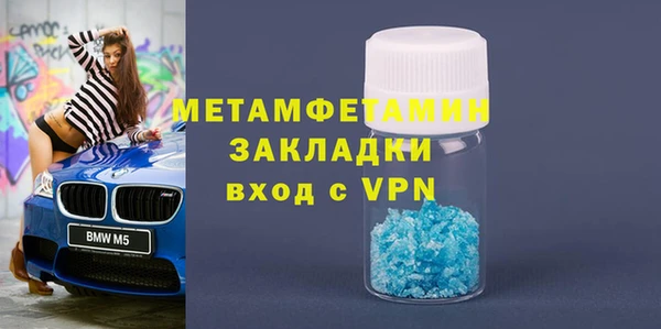MESCALINE Елабуга