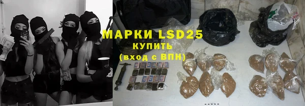 трава Дмитров