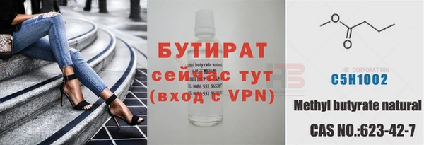 мет Лагань