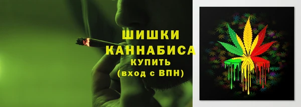 трава Дмитров