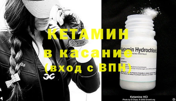 герыч Лиски