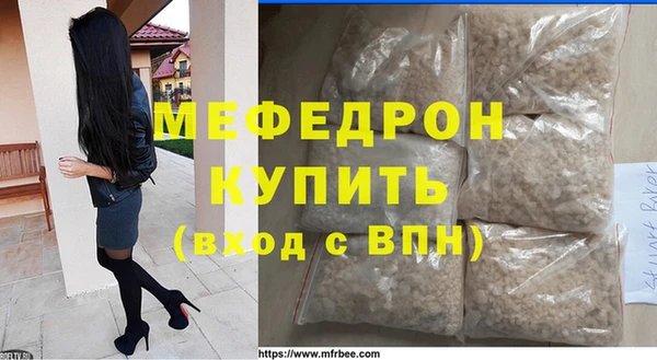 трава Дмитров