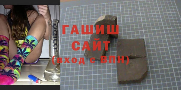 трава Дмитров