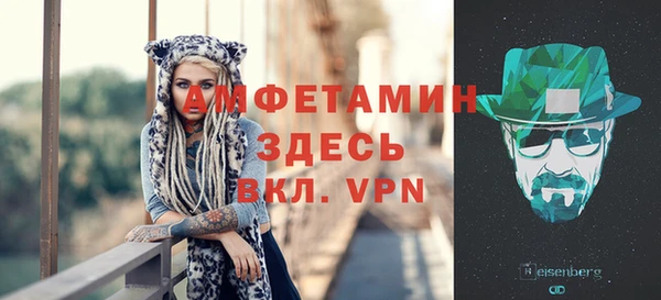 герыч Лиски