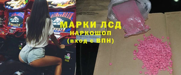 трава Дмитров