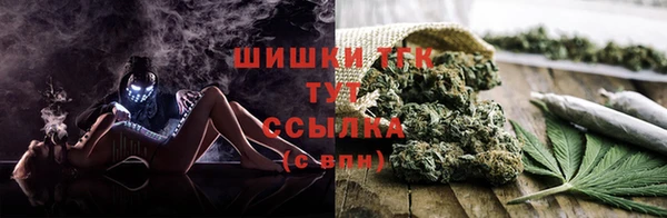 герыч Лиски