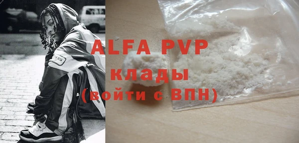 бошки Долгопрудный