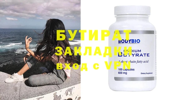 меф Ельня
