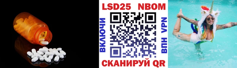 закладка Жуков ЛСД экстази кислота