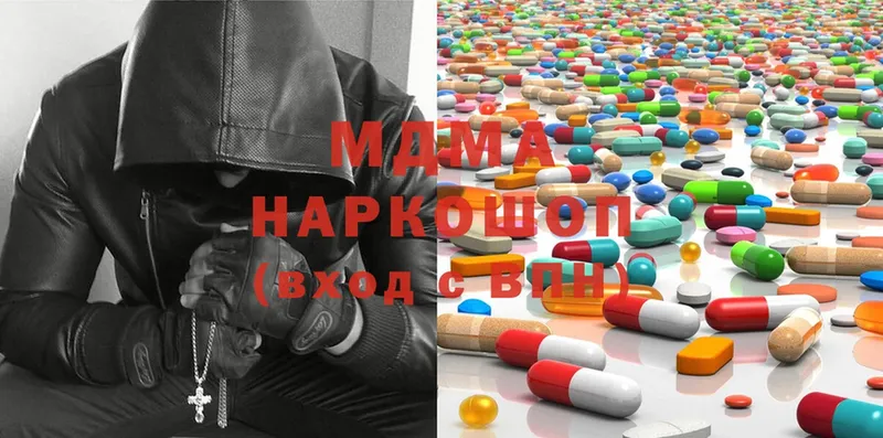 MDMA VHQ  Жуков 