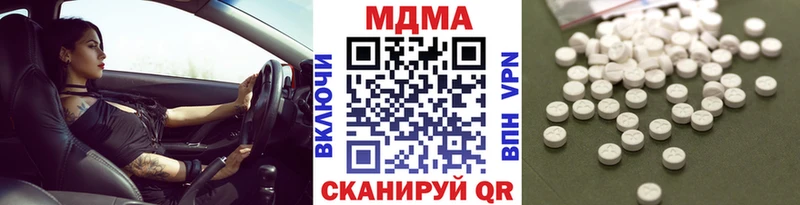 MDMA молли  omg   Жуков  как найти  