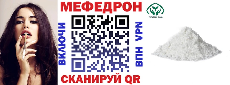 darknet формула Жуков Меф мяу мяу