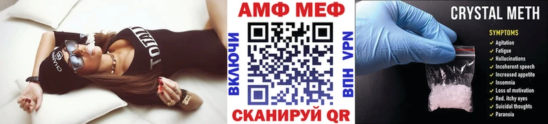 МЕТАМФЕТАМИН витя  Жуков 