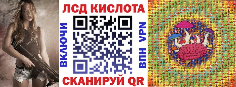Марки 25I-NBOMe 1500мкг  Жуков 